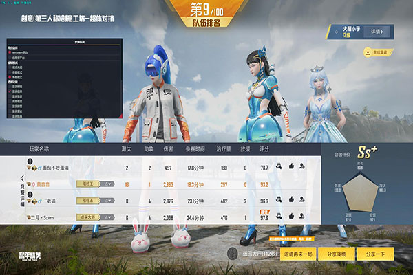 CF外挂自瞄视频透视自瞄效果